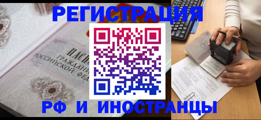 временная регистрация госуслуги в Можайске