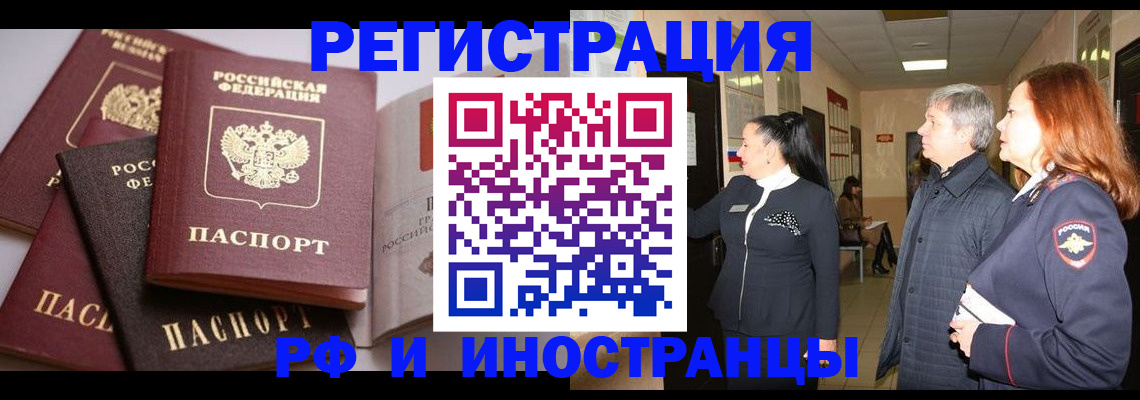 регистрация для дет. сада в Можайске